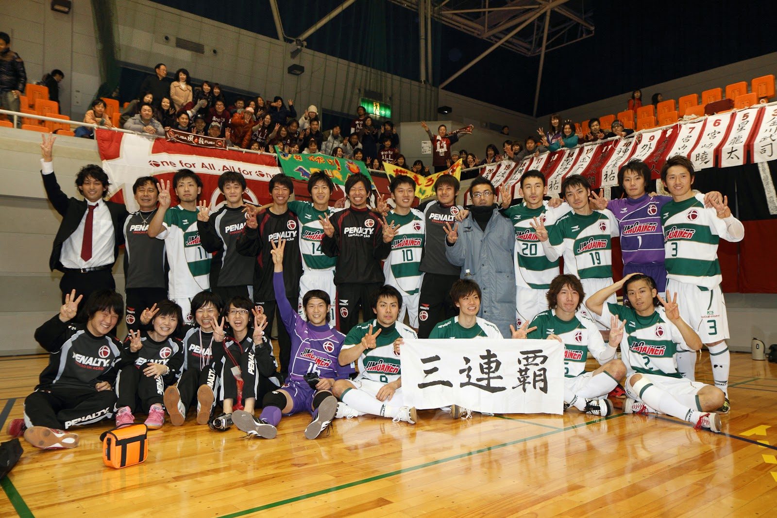 2009年 関東リーグ三連覇の集合写真