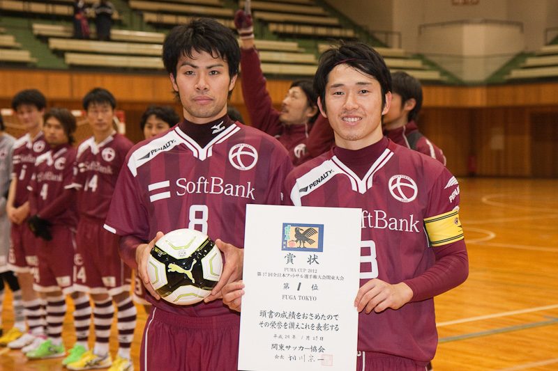 関東大会 決勝 優勝の表彰